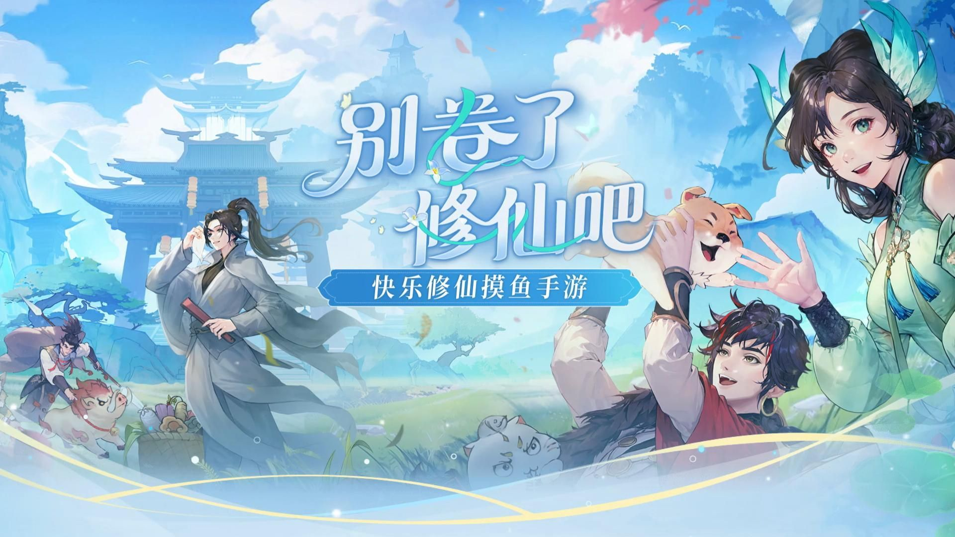 修仙家族模拟器2:装备打造全攻略(图2) 修仙家族模拟器2:装备打造全攻略(图2)