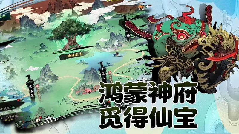 修仙家族模拟器2:灵根种类大剖析(图1) 修仙家族模拟器2:灵根种类大剖析(图1)