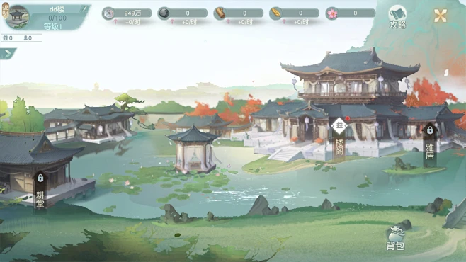 修仙家族模拟器2手游:从零到强!开荒期必学的十大核心玩法技巧(图2) 修仙家族模拟器2手游:从零到强!开荒期必学的十大核心玩法技巧(图2)