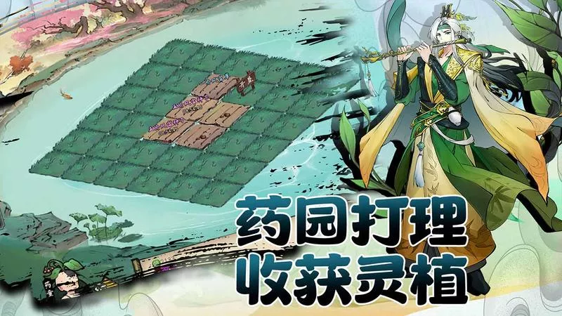 修仙家族模拟器2：从凡尘崛起至仙界称霸——四步战略全解析